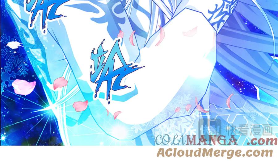 恋上月夜花蝶(新) - 111出手秒滅匪徒的是._ - 第77张图