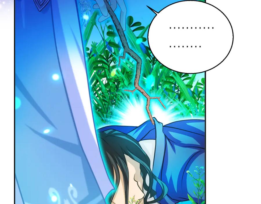 恋上月夜花蝶(新) - 111出手秒滅匪徒的是._ - 第88张图