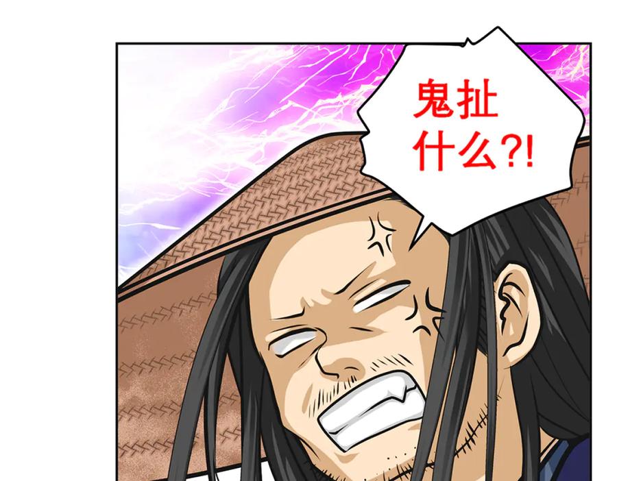 恋上月夜花蝶(新) - 111出手秒滅匪徒的是._ - 第50张图