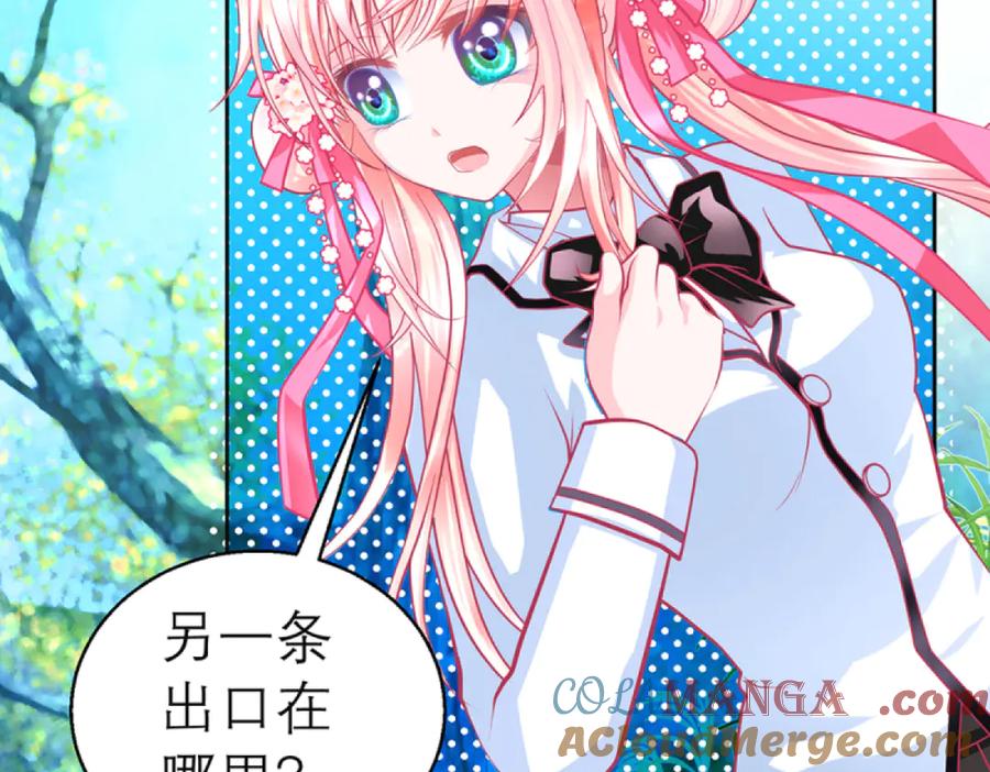 恋上月夜花蝶(新) - 111出手秒滅匪徒的是._ - 第5张图