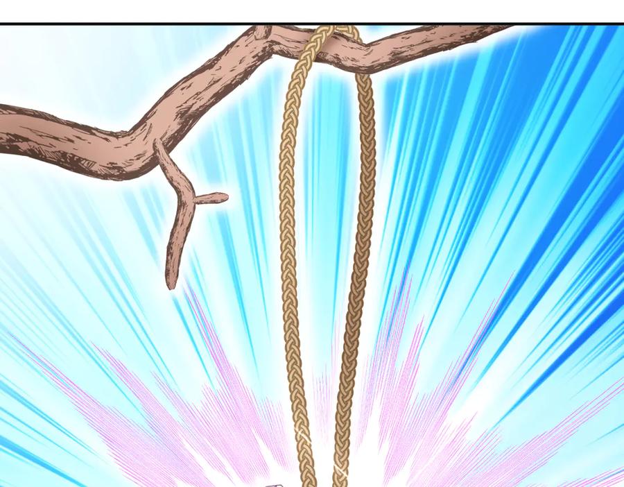 恋上月夜花蝶(新) - 111出手秒滅匪徒的是._ - 第94张图