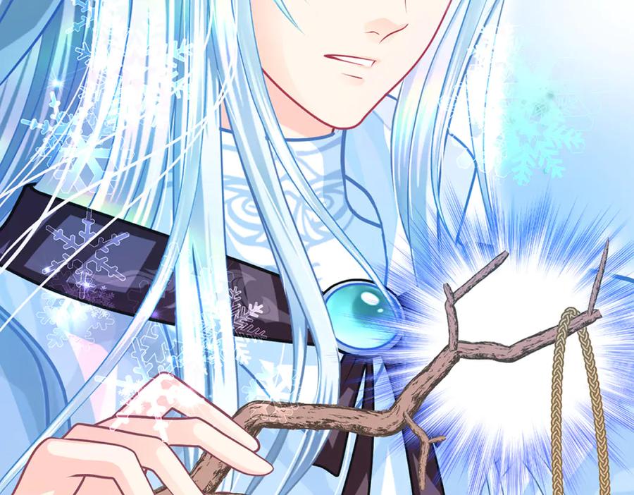 恋上月夜花蝶(新) - 111出手秒滅匪徒的是._ - 第92张图