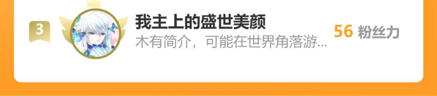 恋上月夜花蝶(新) - 111出手秒滅匪徒的是._ - 第103张图