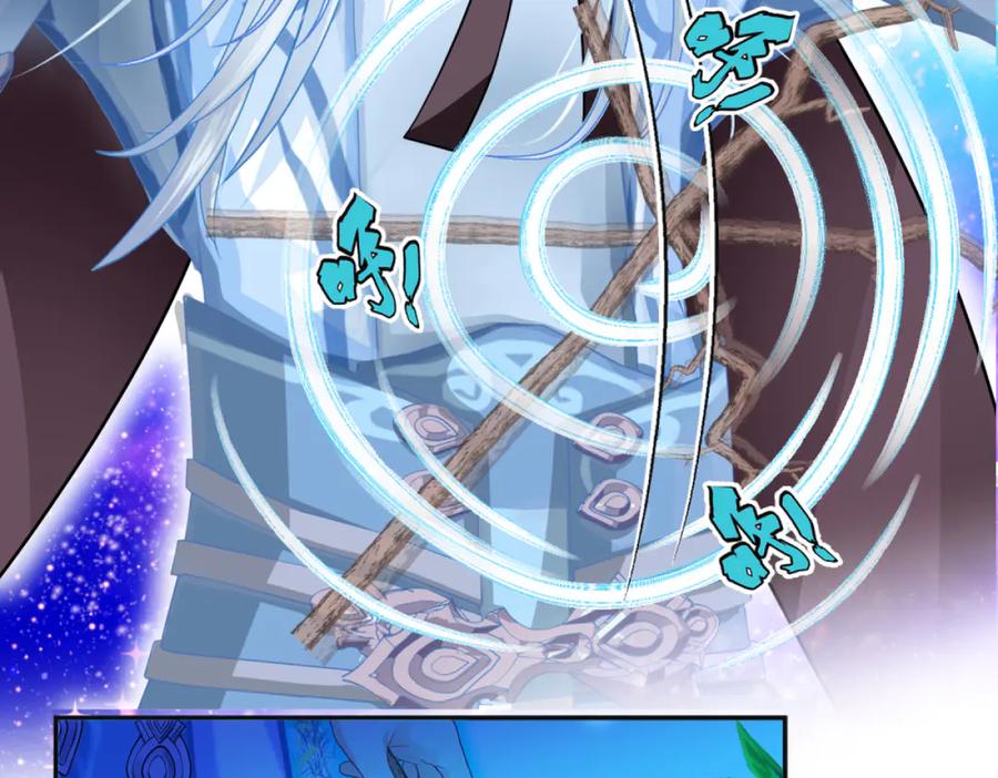 恋上月夜花蝶(新) - 111出手秒滅匪徒的是._ - 第87张图