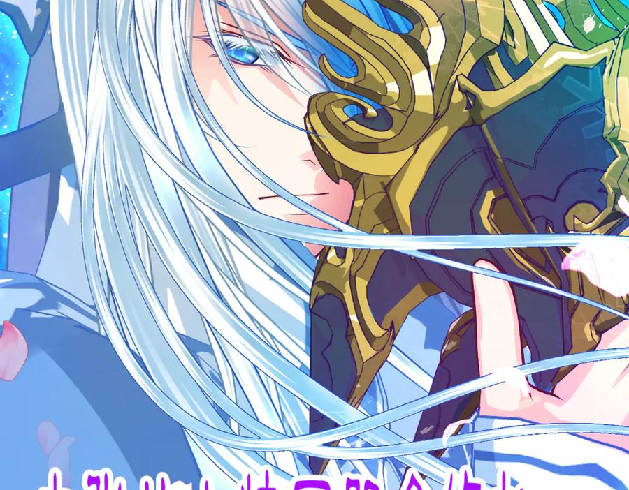 恋上月夜花蝶(新) - 111出手秒滅匪徒的是._ - 第99张图