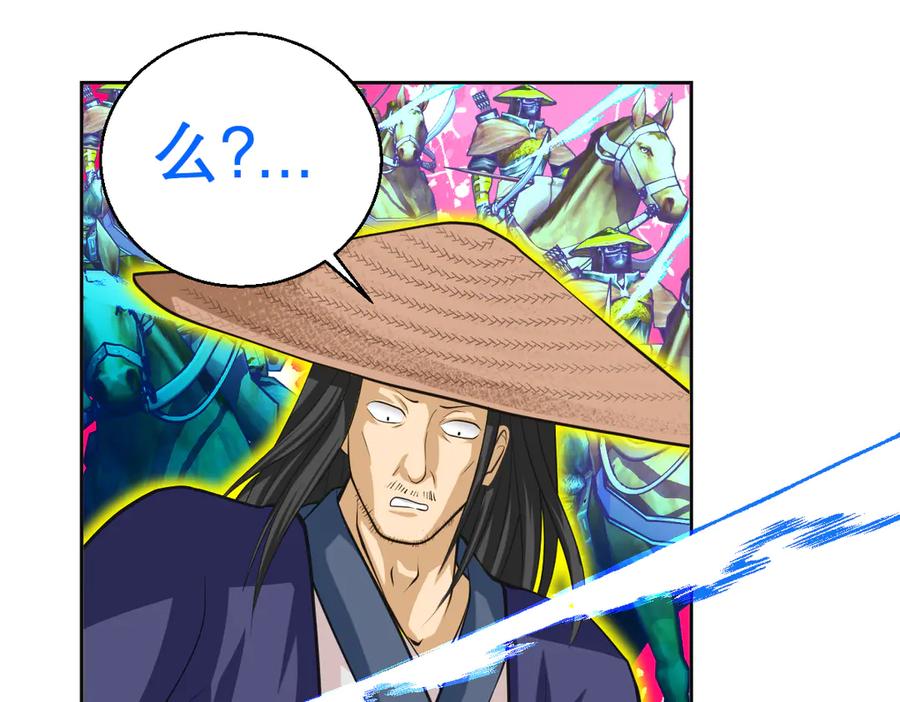 恋上月夜花蝶(新) - 111出手秒滅匪徒的是._ - 第66张图