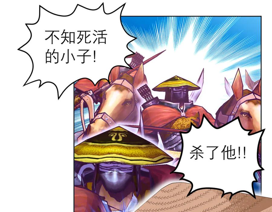 恋上月夜花蝶(新) - 111出手秒滅匪徒的是._ - 第56张图