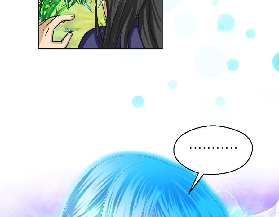 恋上月夜花蝶(新) - 111出手秒滅匪徒的是._ - 第79张图