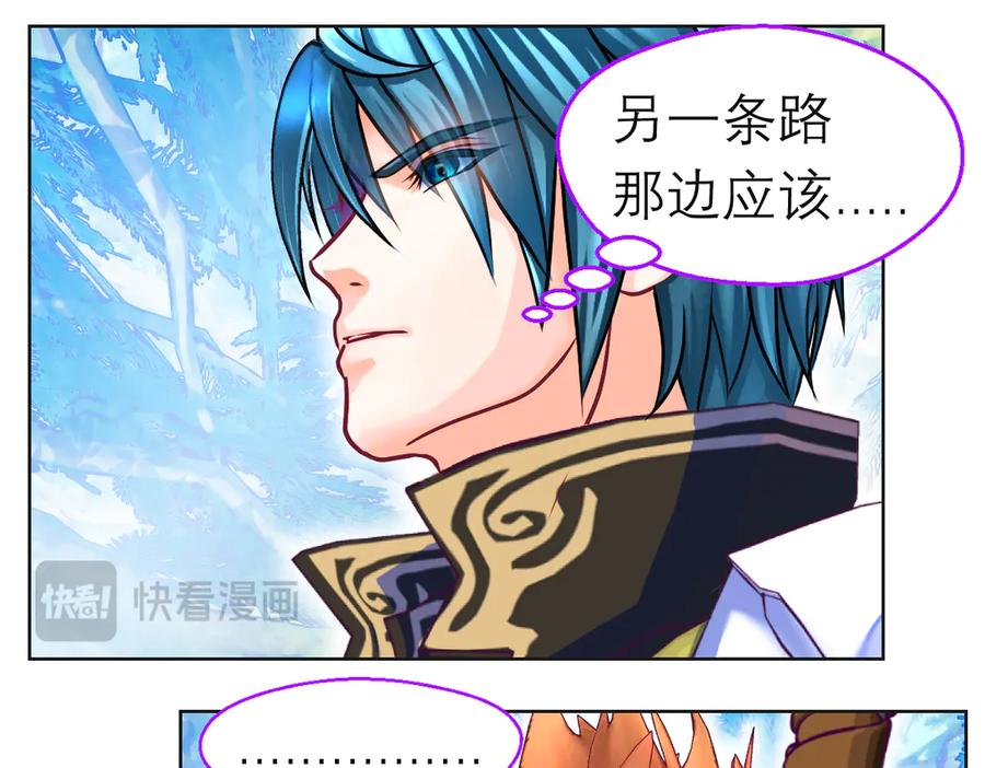 恋上月夜花蝶(新) - 111出手秒滅匪徒的是._ - 第14张图