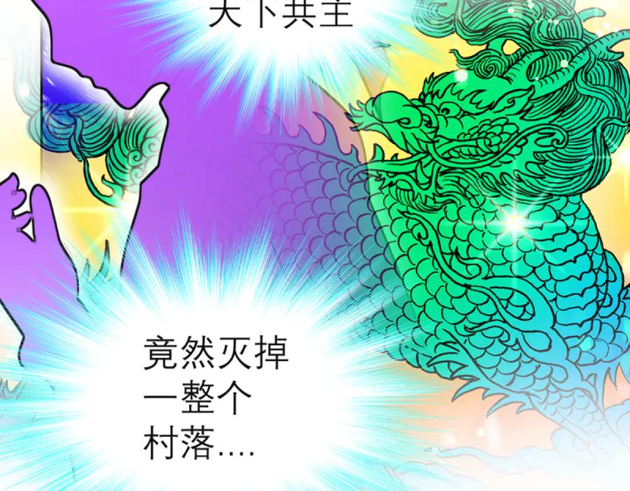 恋上月夜花蝶(新) - 111出手秒滅匪徒的是._ - 第22张图