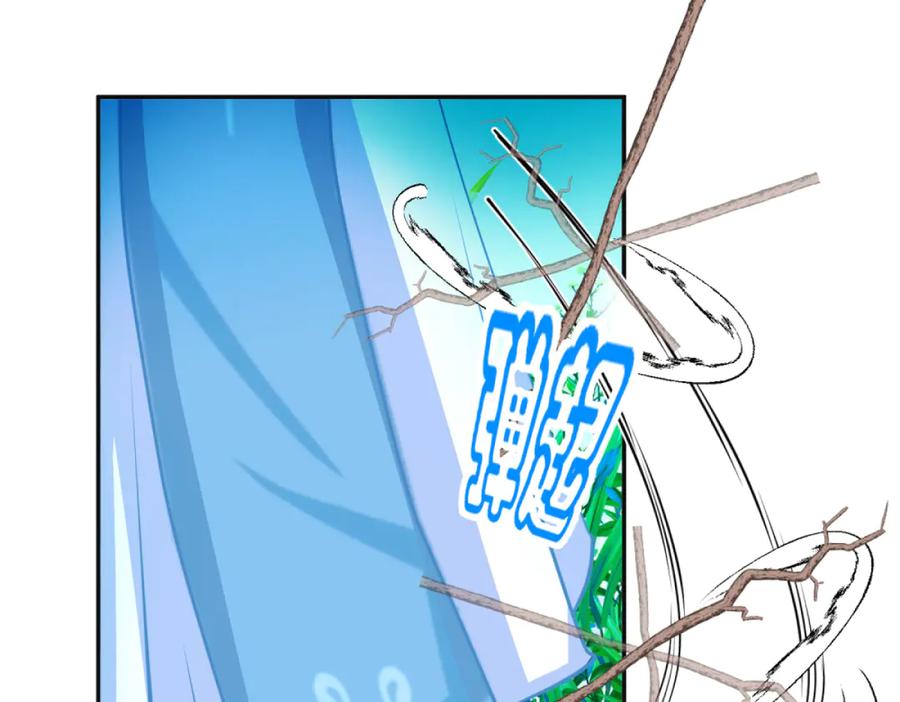 恋上月夜花蝶(新) - 111出手秒滅匪徒的是._ - 第84张图