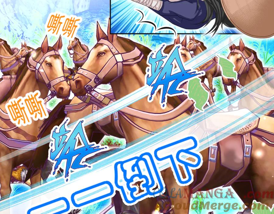 恋上月夜花蝶(新) - 111出手秒滅匪徒的是._ - 第69张图