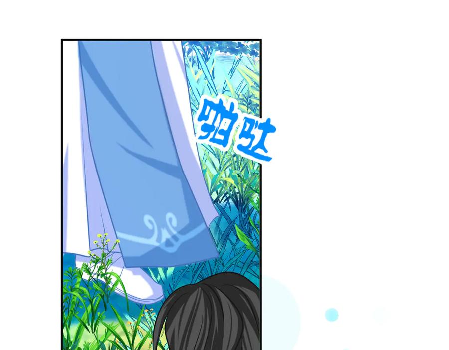 恋上月夜花蝶(新) - 111出手秒滅匪徒的是._ - 第78张图