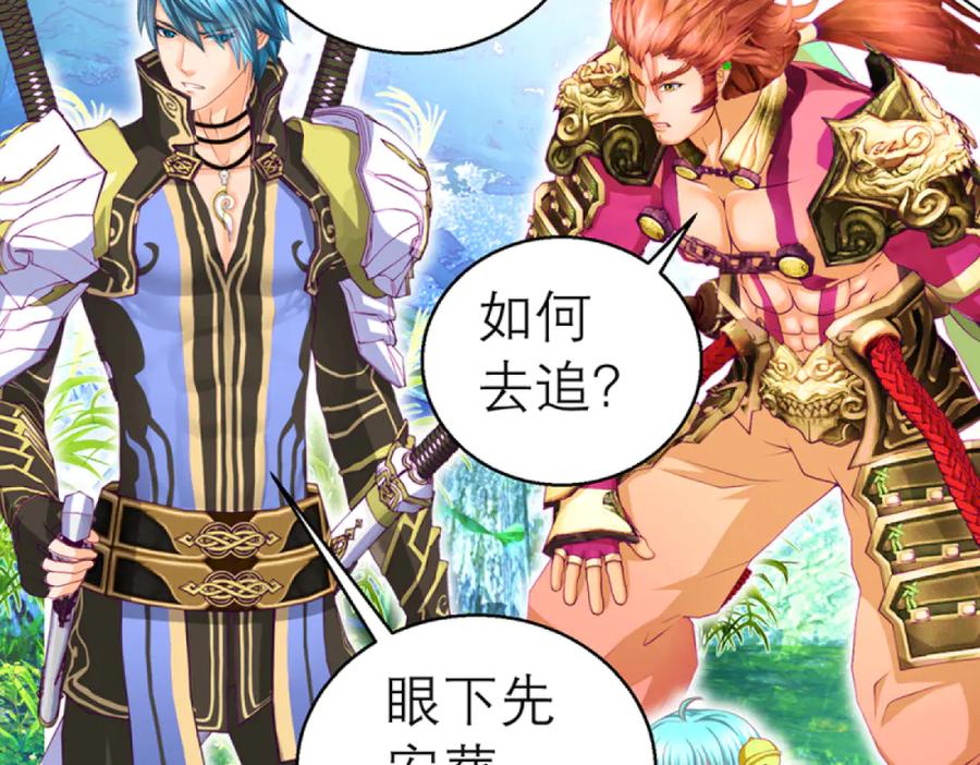 恋上月夜花蝶(新) - 111出手秒滅匪徒的是._ - 第7张图