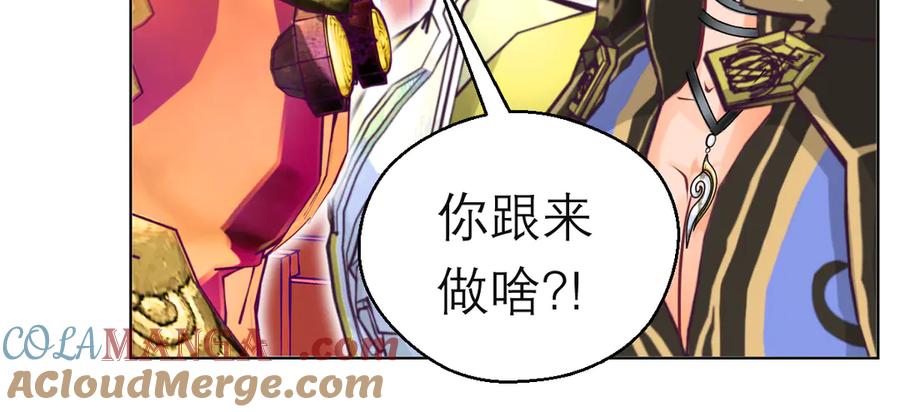 恋上月夜花蝶(新) - 112 糟糕!巧昕会生气吗_ - 第61张图