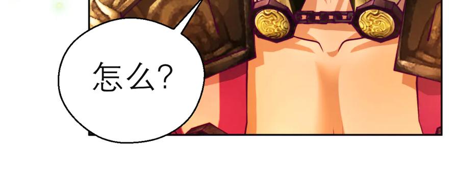 恋上月夜花蝶(新) - 112 糟糕!巧昕会生气吗_ - 第44张图