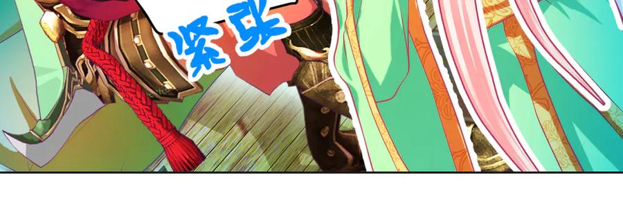 恋上月夜花蝶(新) - 112 糟糕!巧昕会生气吗_ - 第18张图