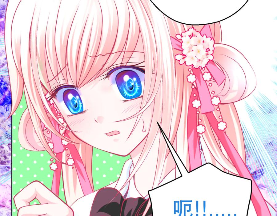 恋上月夜花蝶(新) - 112 糟糕!巧昕会生气吗_ - 第100张图