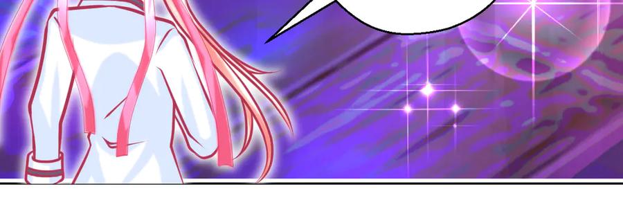 恋上月夜花蝶(新) - 112 糟糕!巧昕会生气吗_ - 第58张图