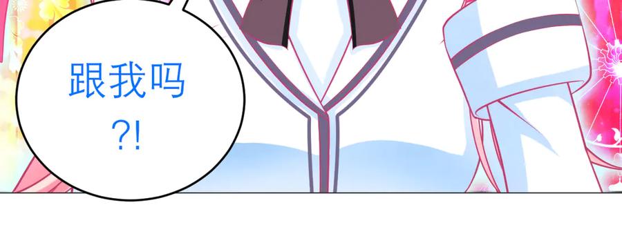 恋上月夜花蝶(新) - 112 糟糕!巧昕会生气吗_ - 第31张图