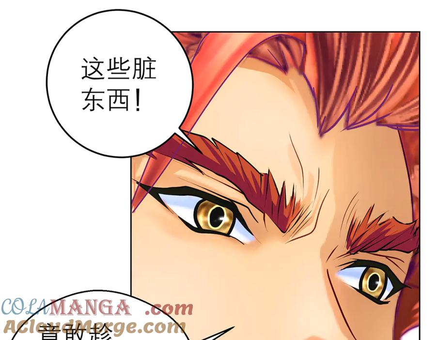 恋上月夜花蝶(新) - 113真正捣鬼的坏蛋是_ - 第93张图