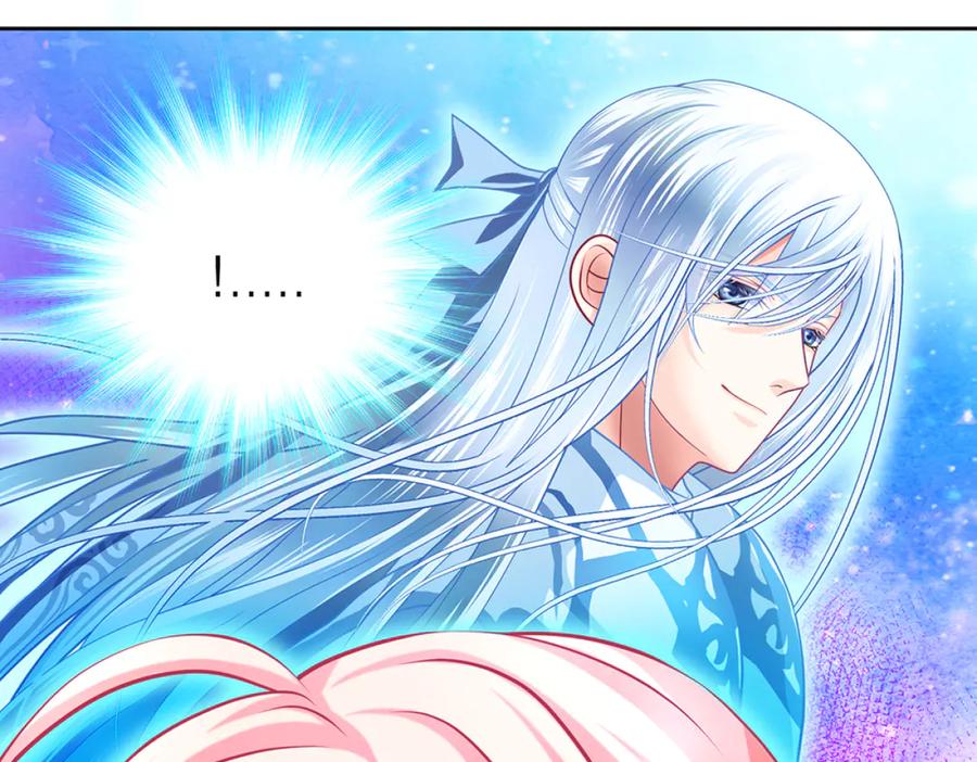 恋上月夜花蝶(新) - 113真正捣鬼的坏蛋是_ - 第32张图