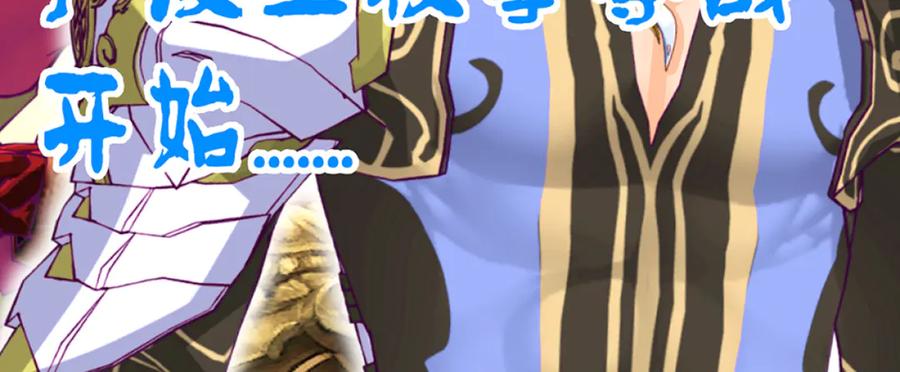 恋上月夜花蝶(新) - 113真正捣鬼的坏蛋是_ - 第99张图