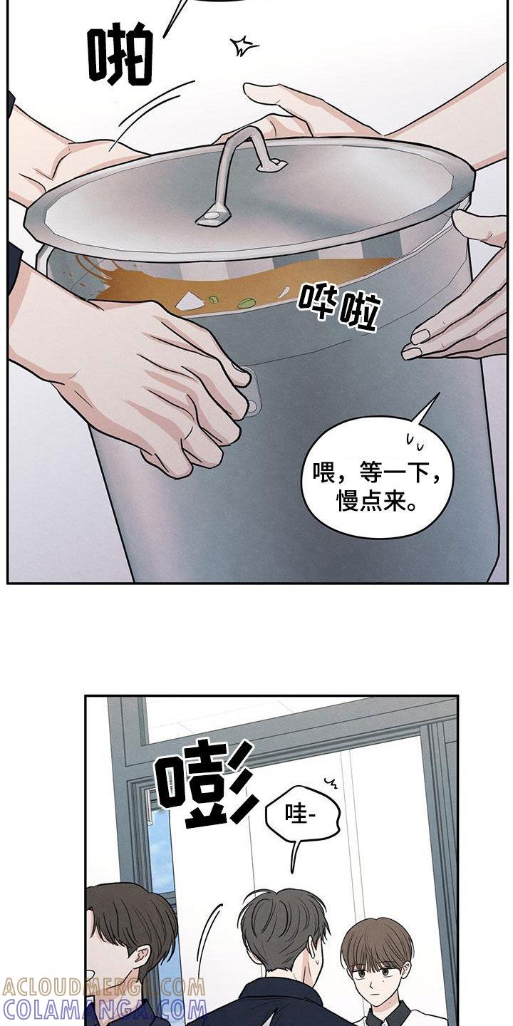 《模糊的边缘》第114章：【第二季】受伤 第19页