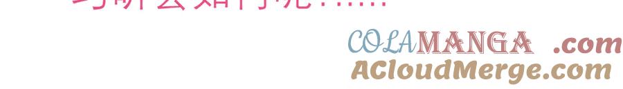 恋上月夜花蝶(新) - 113真正捣鬼的坏蛋是_ - 第5张图