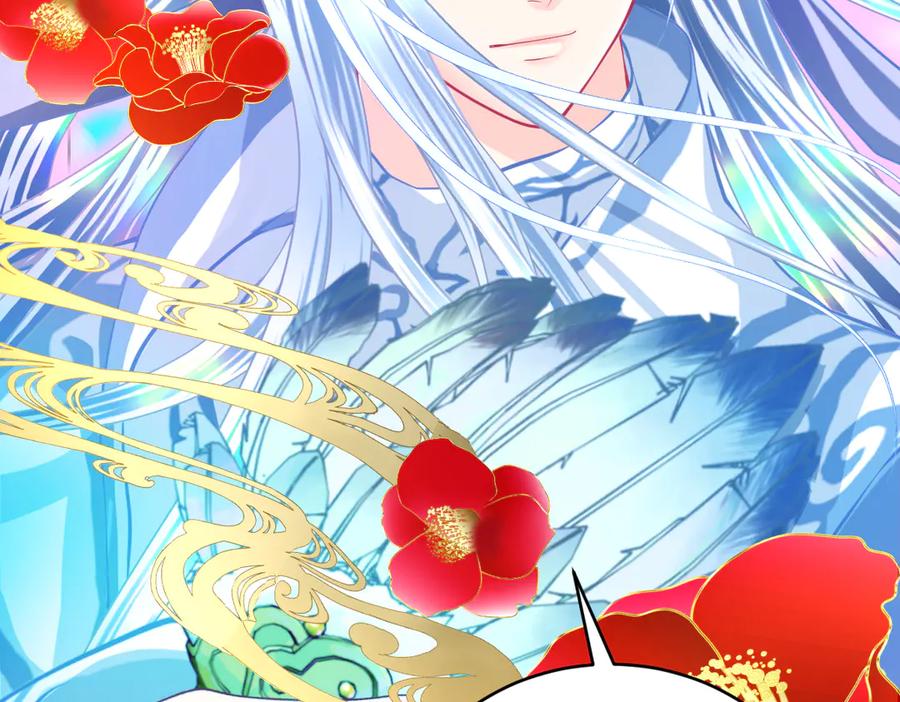 恋上月夜花蝶(新) - 113真正捣鬼的坏蛋是_ - 第91张图