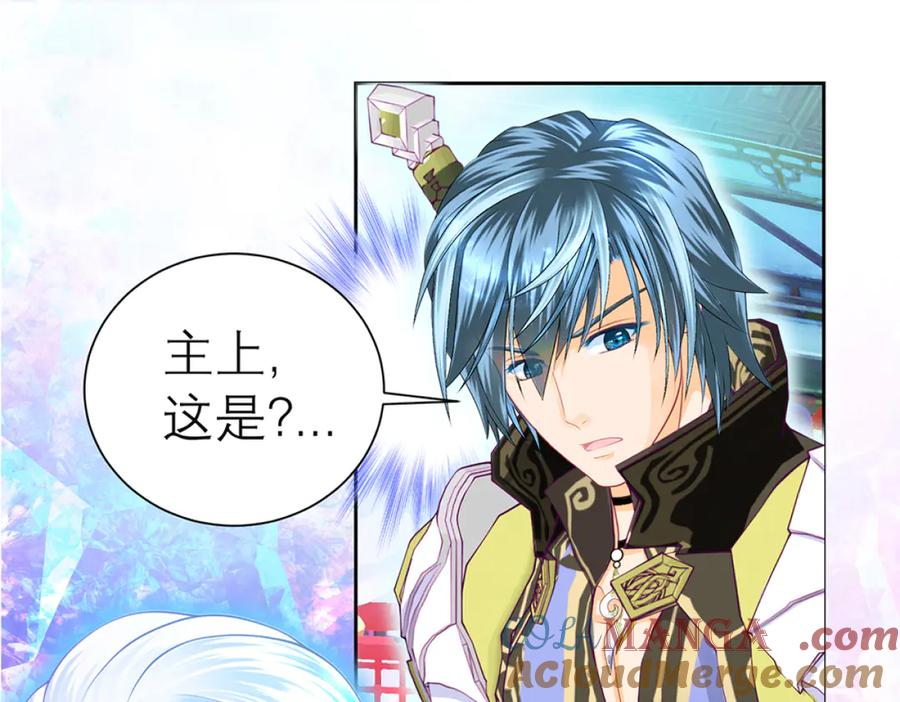 恋上月夜花蝶(新) - 113真正捣鬼的坏蛋是_ - 第61张图