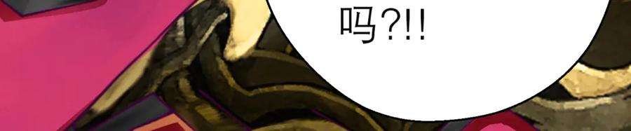 恋上月夜花蝶(新) - 114 王位宝座咋那么难坐啊_ - 第25张图