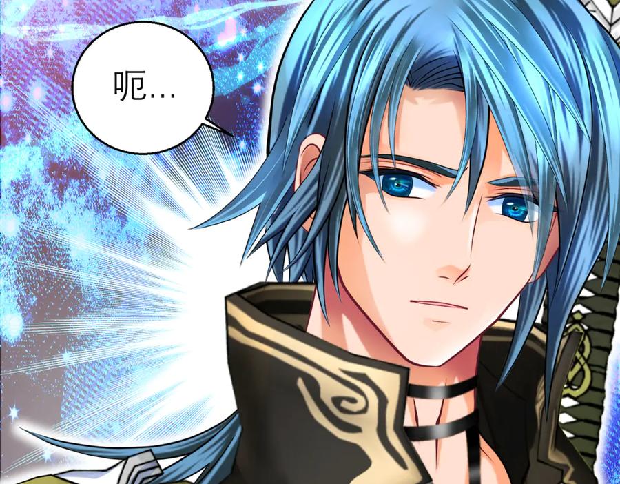 恋上月夜花蝶(新) - 114 王位宝座咋那么难坐啊_ - 第47张图