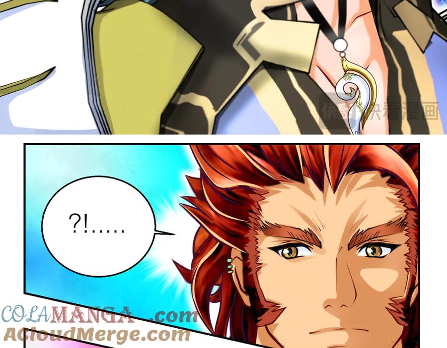 恋上月夜花蝶(新) - 114 王位宝座咋那么难坐啊_ - 第48张图