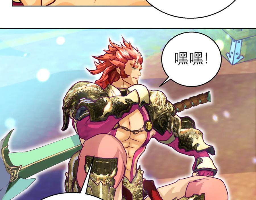 恋上月夜花蝶(新) - 114 王位宝座咋那么难坐啊_ - 第71张图