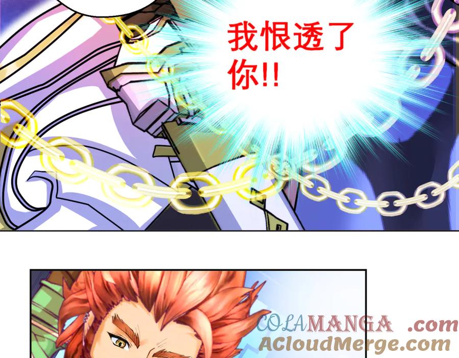 恋上月夜花蝶(新) - 114 王位宝座咋那么难坐啊_ - 第42张图