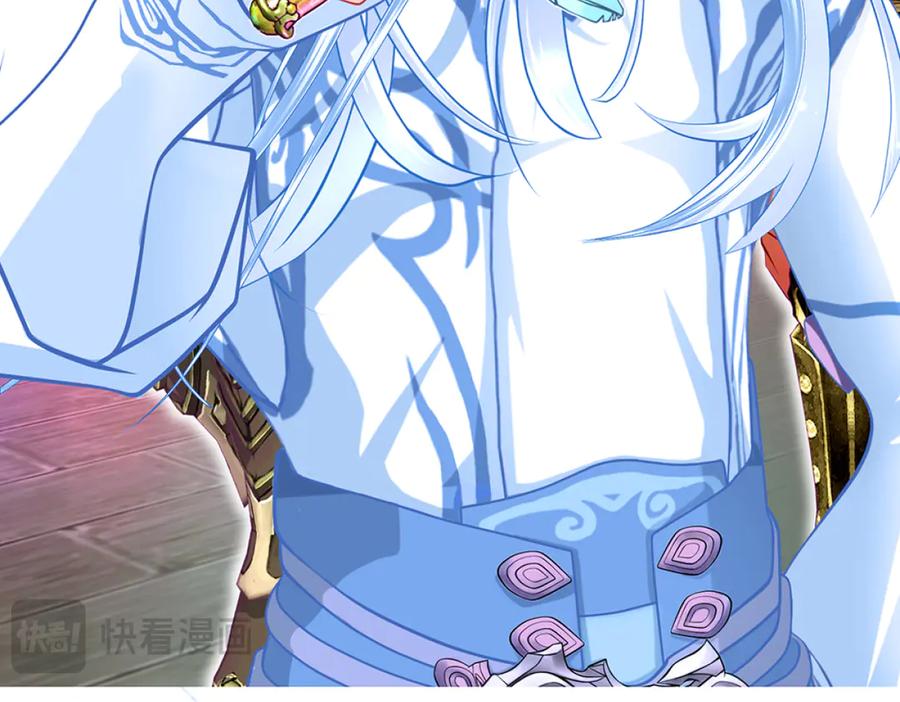 恋上月夜花蝶(新) - 115 小草,命悬一线! - 第75张图