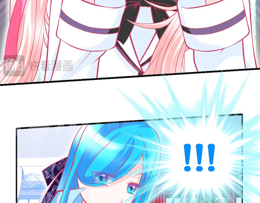 恋上月夜花蝶(新) - 115 小草,命悬一线! - 第63张图