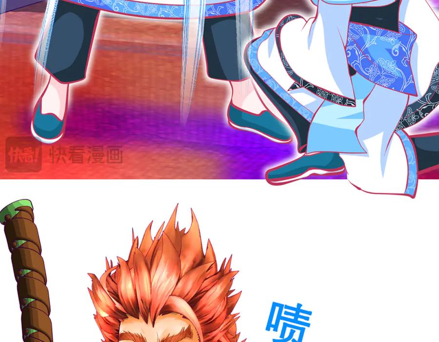 恋上月夜花蝶(新) - 115 小草,命悬一线! - 第50张图