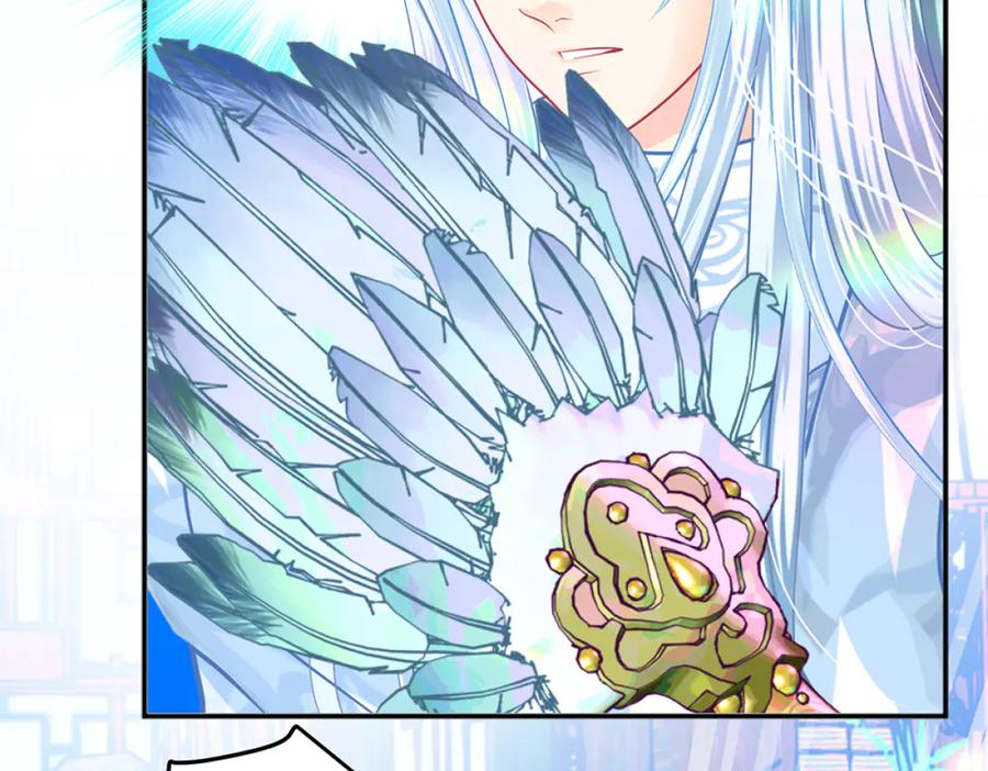 恋上月夜花蝶(新) - 115 小草,命悬一线! - 第67张图