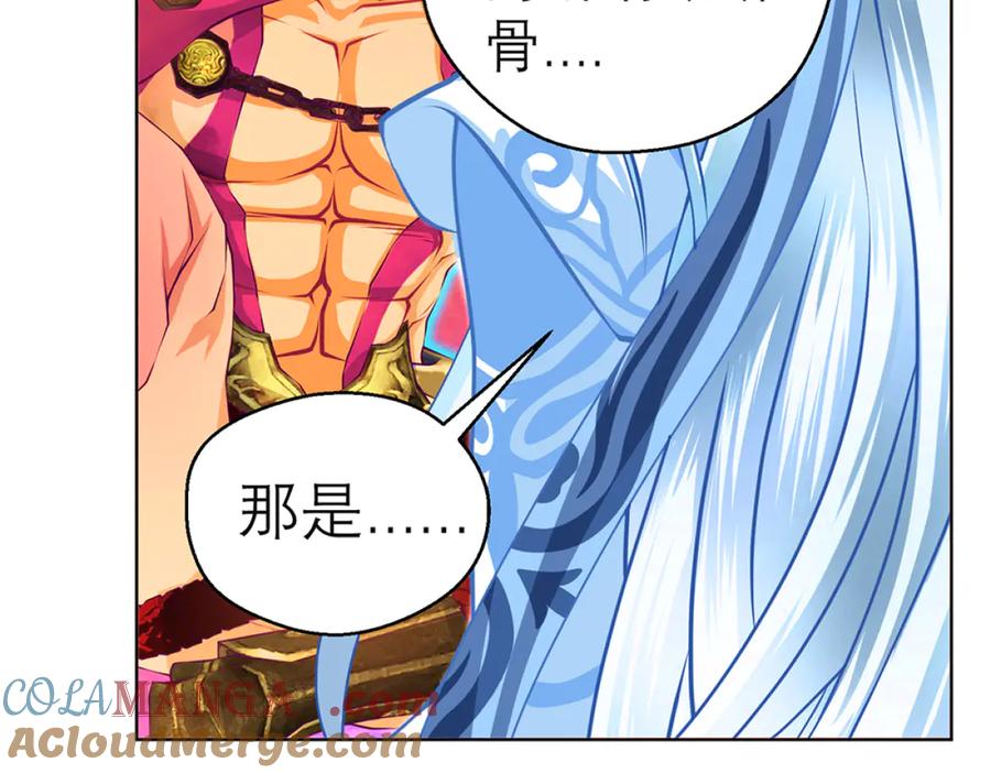 恋上月夜花蝶(新) - 115 小草,命悬一线! - 第45张图