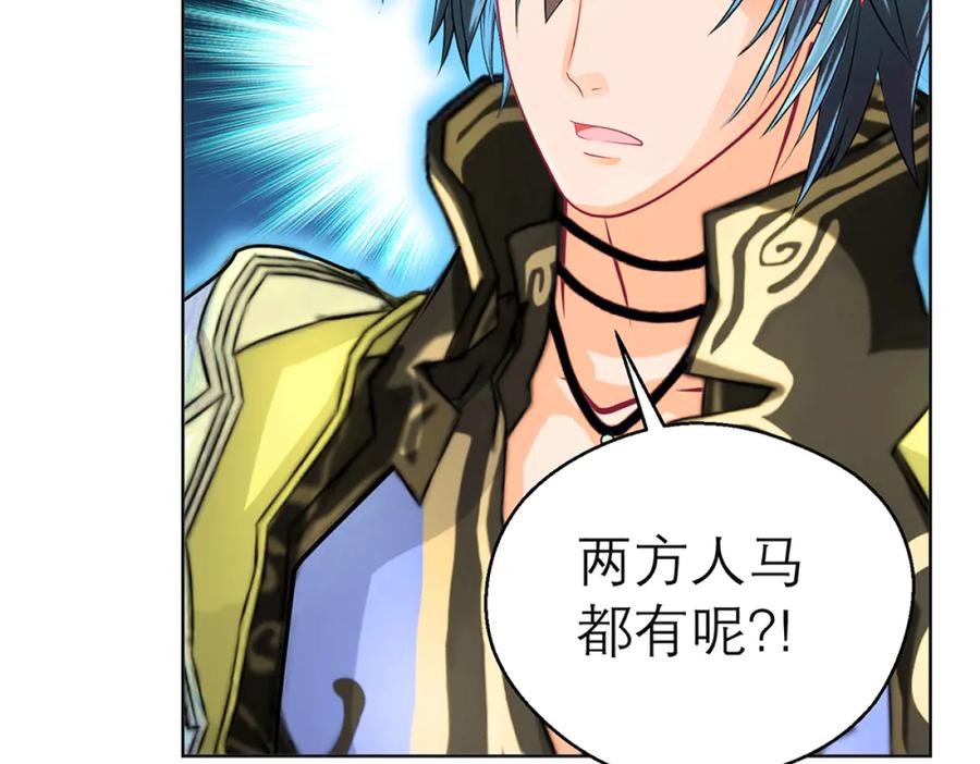 恋上月夜花蝶(新) - 115 小草,命悬一线! - 第20张图