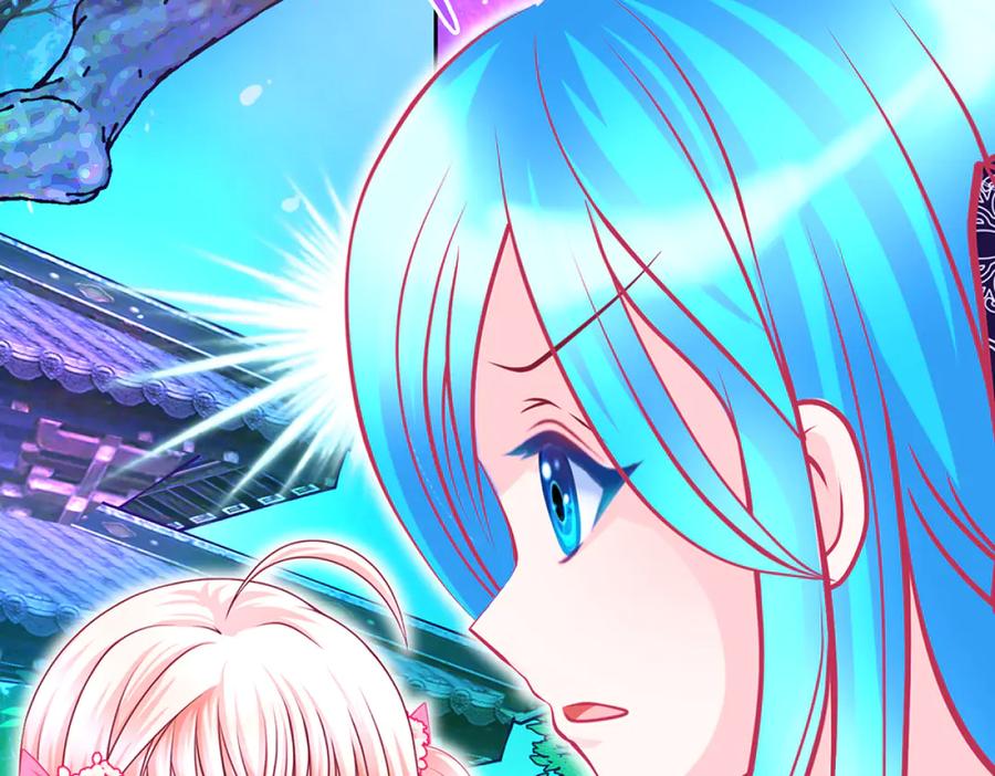 恋上月夜花蝶(新) - 115 小草,命悬一线! - 第54张图