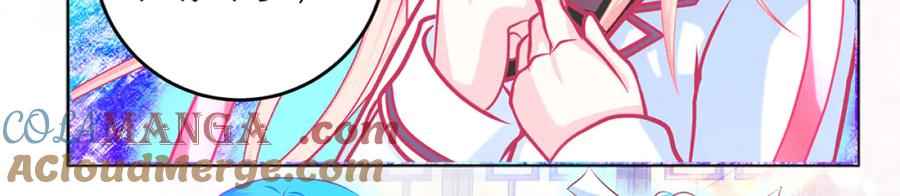 恋上月夜花蝶(新) - 116修远你没事就好,我好担心啊 - 第16张图