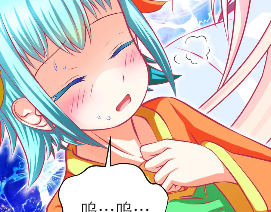 恋上月夜花蝶(新) - 116修远你没事就好,我好担心啊 - 第63张图