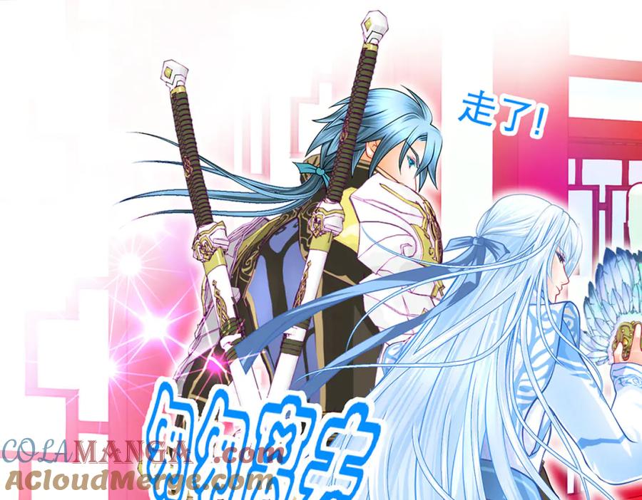 恋上月夜花蝶(新) - 116修远你没事就好,我好担心啊 - 第49张图