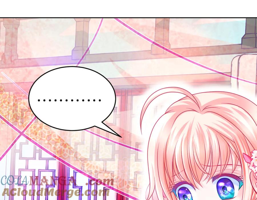 恋上月夜花蝶(新) - 116修远你没事就好,我好担心啊 - 第58张图