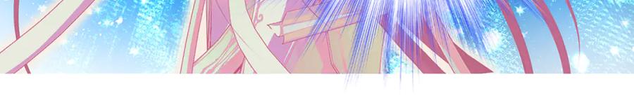 恋上月夜花蝶(新) - 116修远你没事就好,我好担心啊 - 第89张图