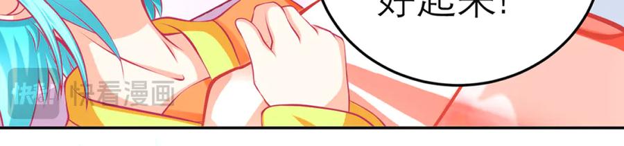 恋上月夜花蝶(新) - 116修远你没事就好,我好担心啊 - 第60张图