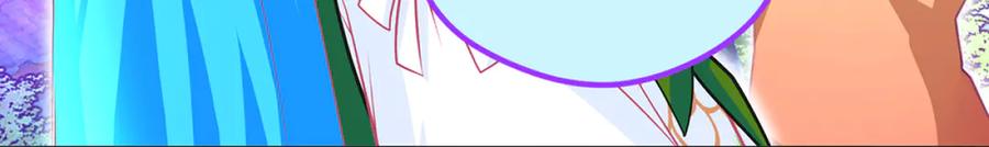 恋上月夜花蝶(新) - 116修远你没事就好,我好担心啊 - 第77张图